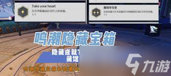 鸣潮人形定风珠成就怎么完成