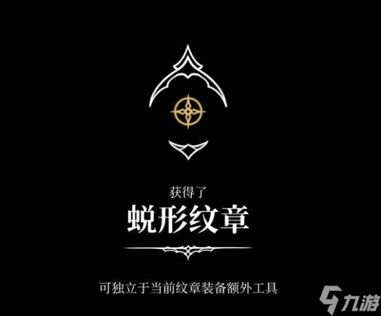 《空洞骑士丝之歌》额外通用护符槽解锁方法