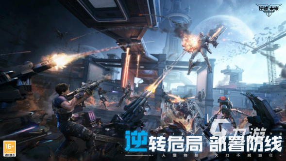 逆战未来手游下载安装包最新版获取方式及安装教程