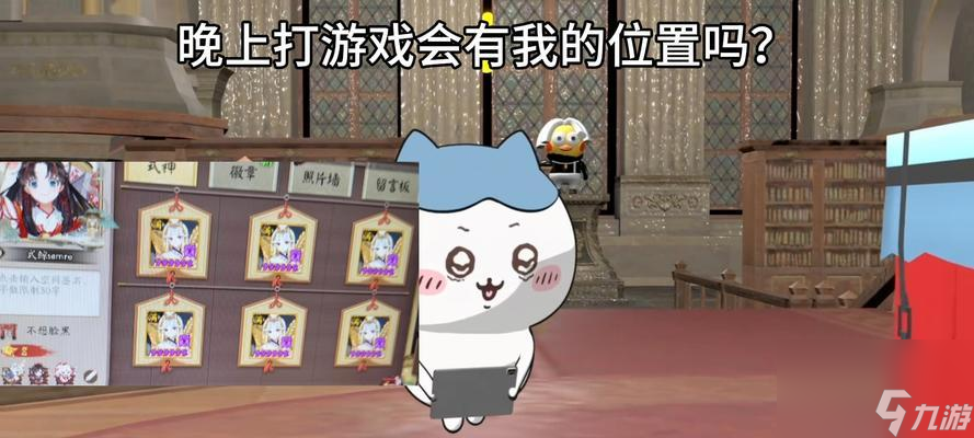 阴阳师协斗玩法现状如何?