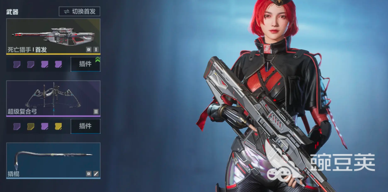 逆战未来新手教学