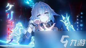 崩坏星穹铁道刻律德菈星魂抽取建议