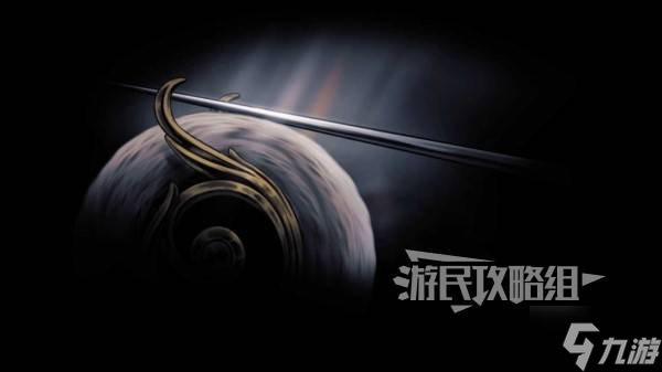 空洞骑士丝之歌武器升级全攻略_针匠普林尼位置及攻略