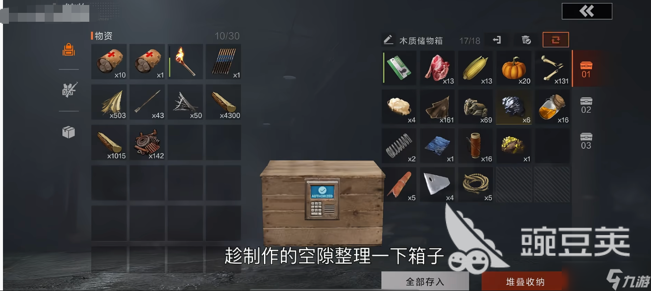 失控进化正版地址哪里找