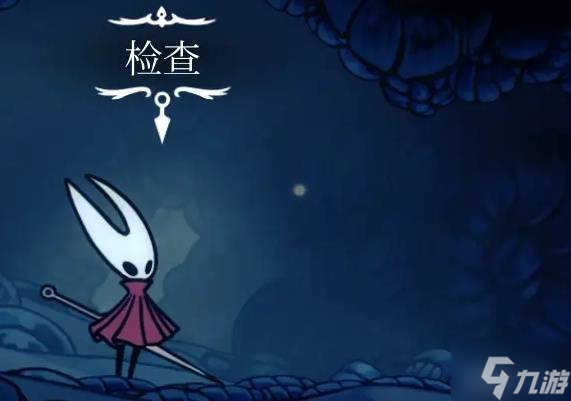 《空洞骑士丝之歌》蘑菇先生隐藏任务攻略