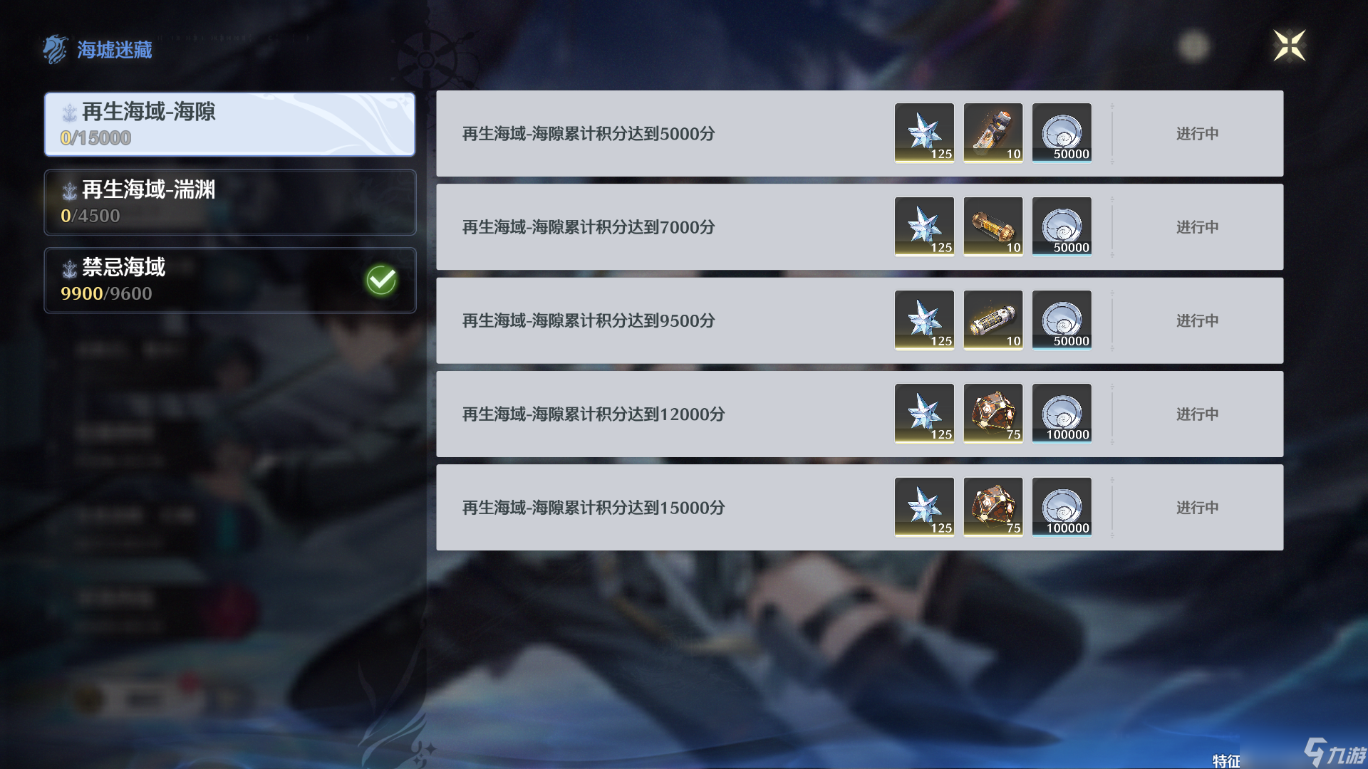 鸣潮关于鸣潮的星声获取少的可怕