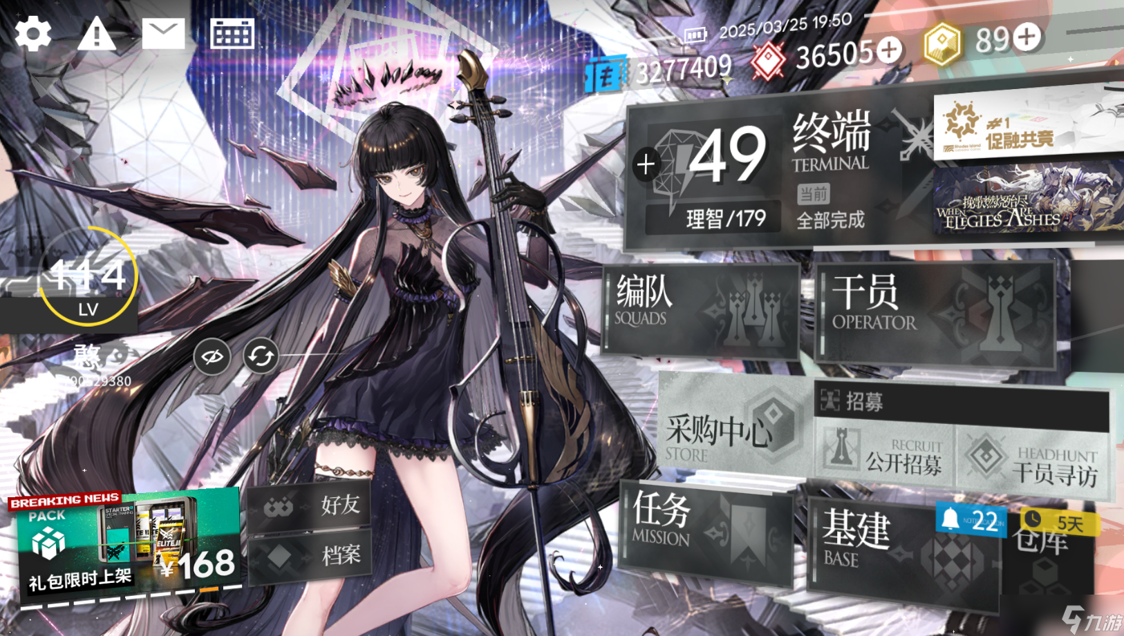 明日方舟四月的活动排期和理智规划