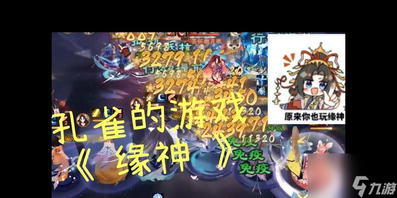 阴阳师协斗玩法现状如何?