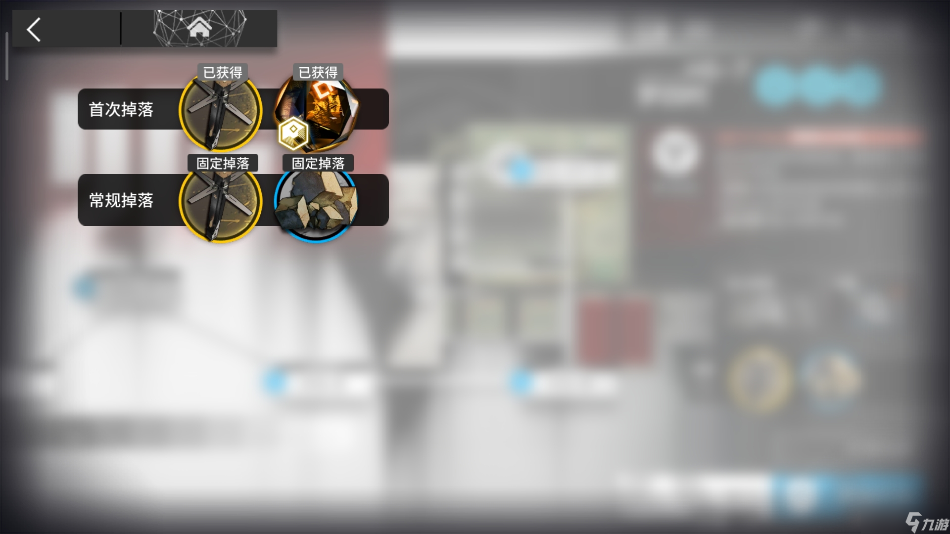 明日方舟「怀黍离」活动刷取建议，商店兑换建议