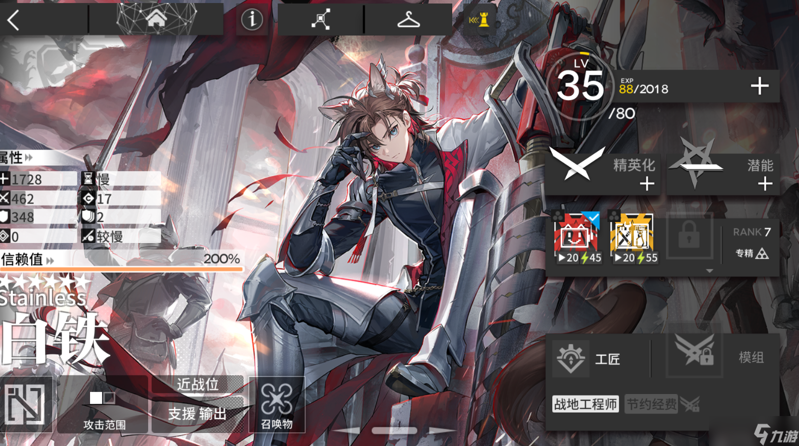 明日方舟本期黄票商店兑换建议以及今年进店干员和时间