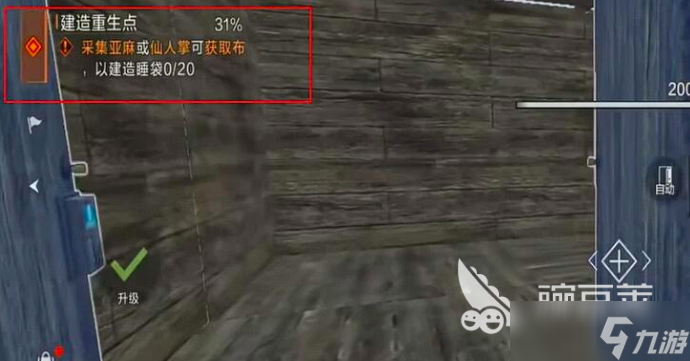 失控进化机制是什么_失控进化玩法推荐