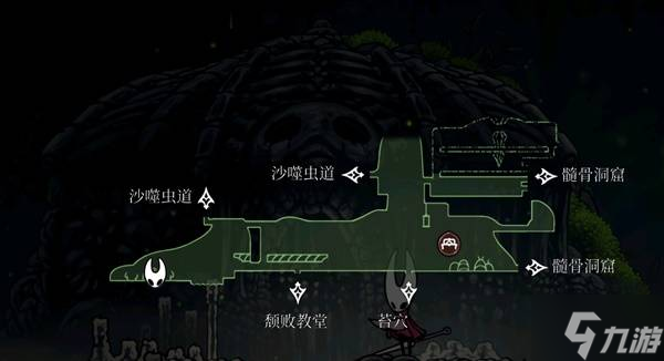 《空洞骑士丝之歌》正向下劈解锁路线