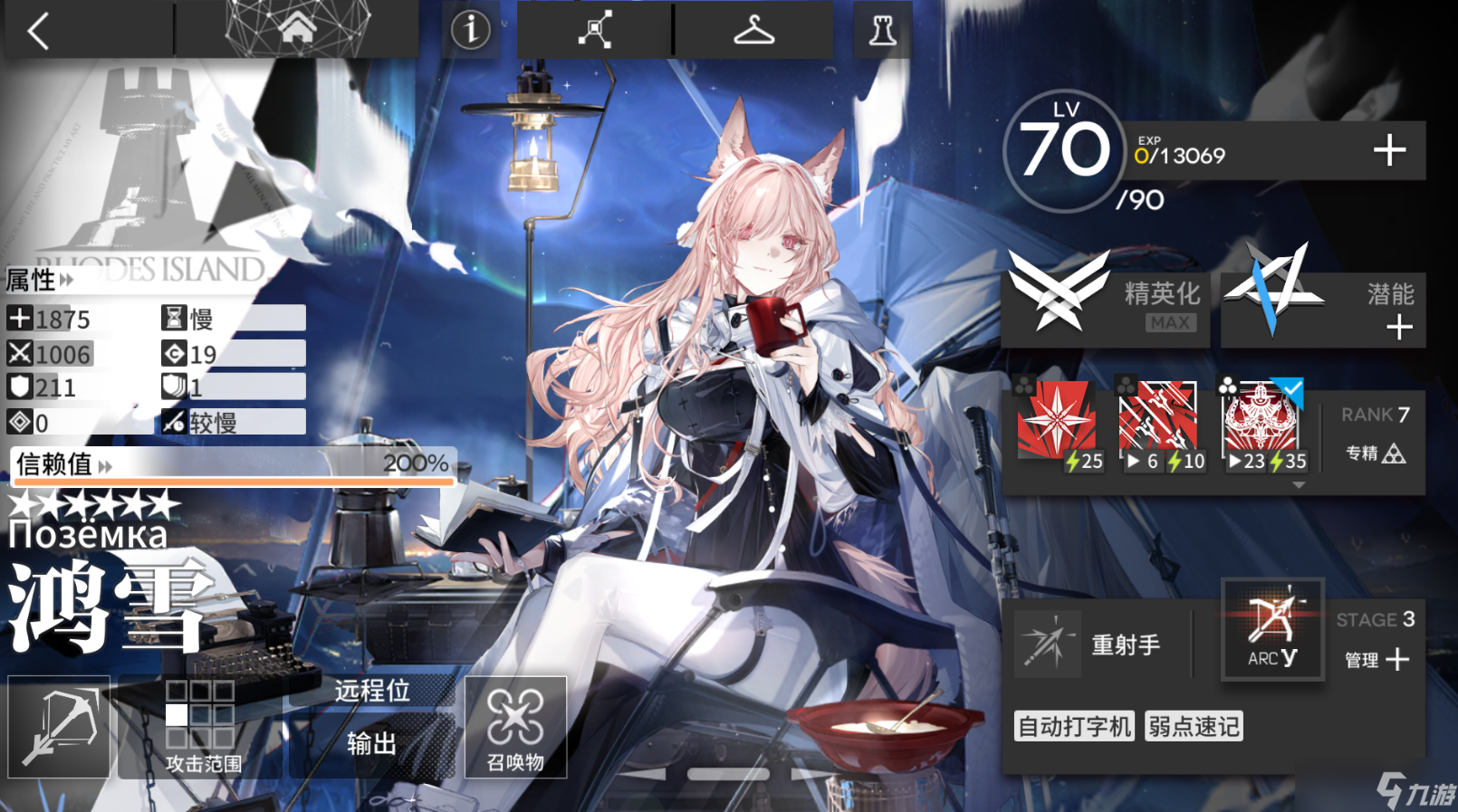 明日方舟本期黄票商店兑换建议以及今年进店干员和时间