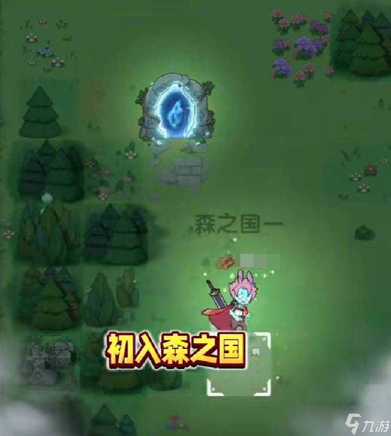 杖剑传说遗迹谜题_杖剑传说