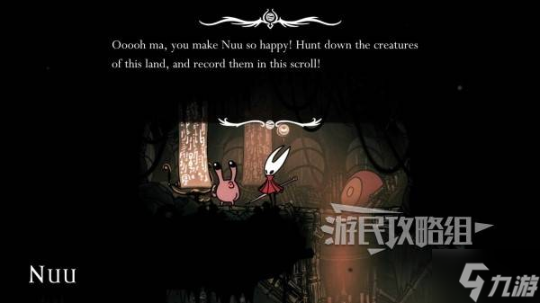 《空洞骑士丝之歌》猎人日志解锁方法