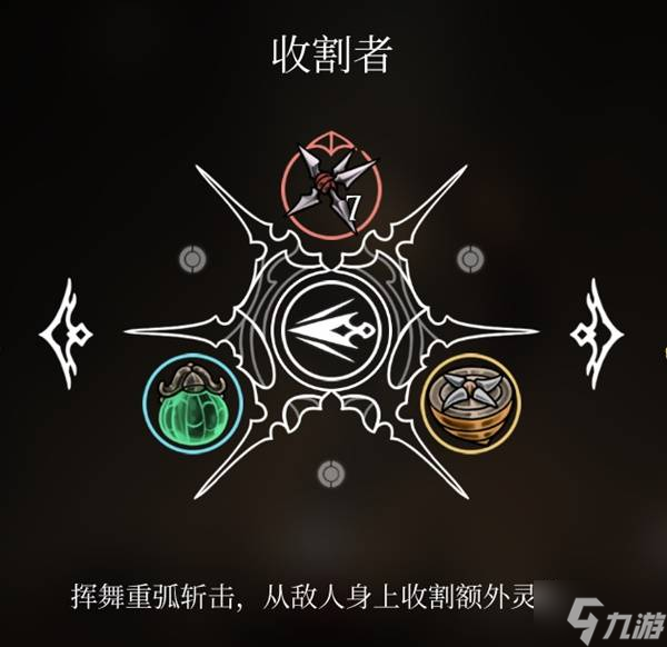 《空洞骑士丝之歌》第一章收集要素汇总