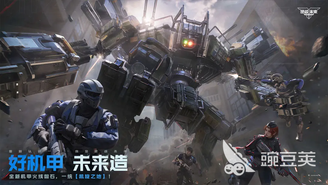 逆战未来哪个公司的