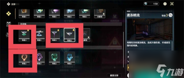 《鸣潮》潮蚀模拟挂机通关攻略