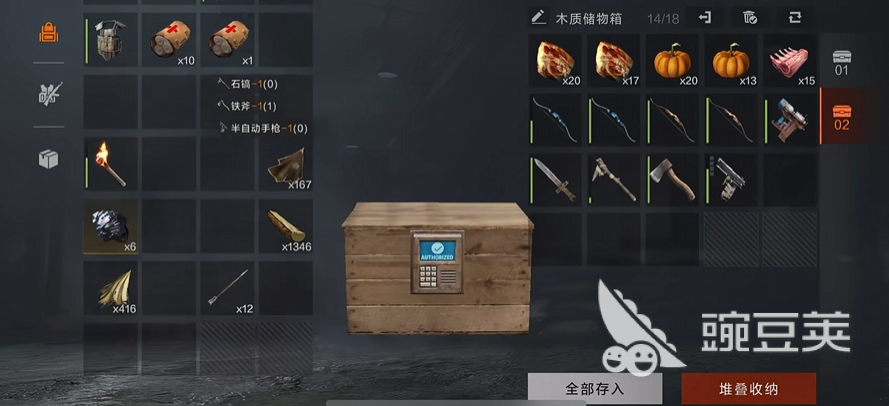 失控进化荒岛生存攻略分享