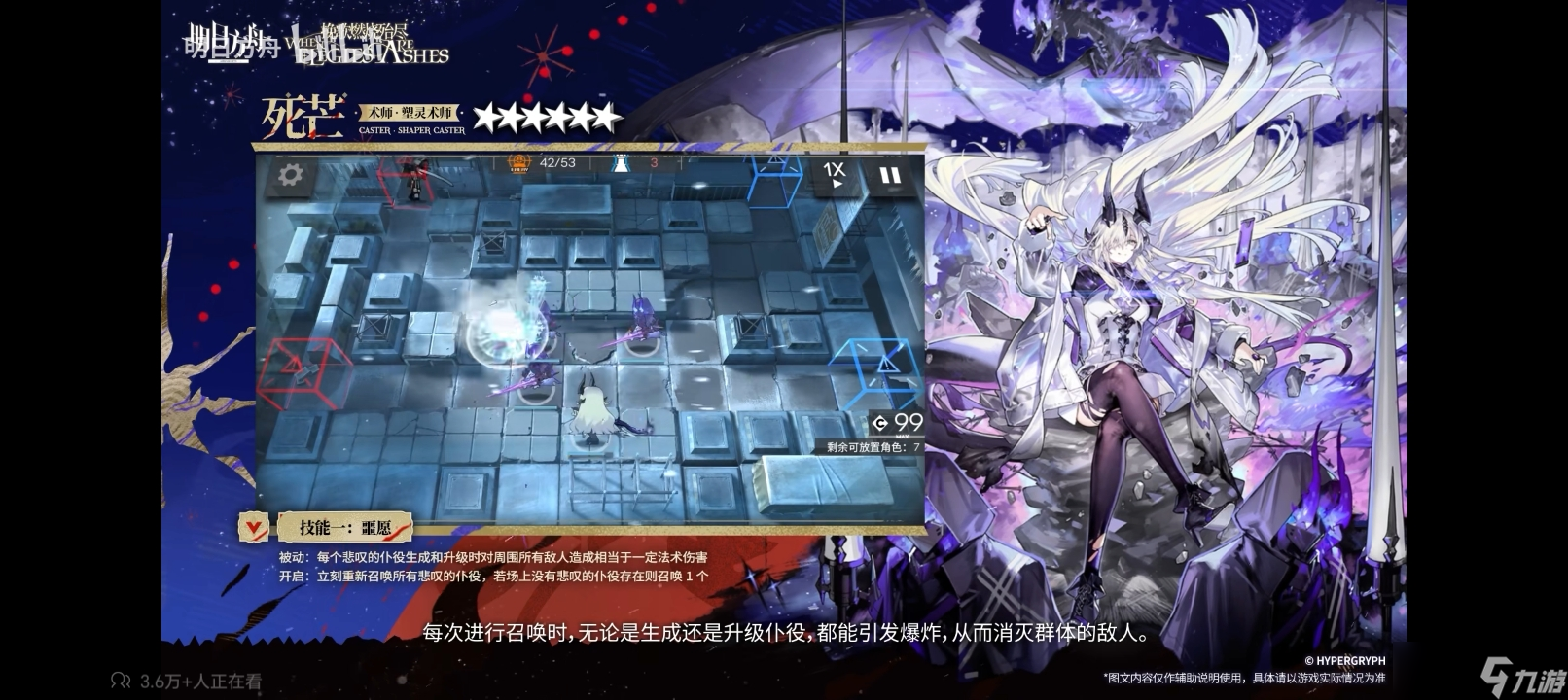 明日方舟以战养战，但不战不能升级