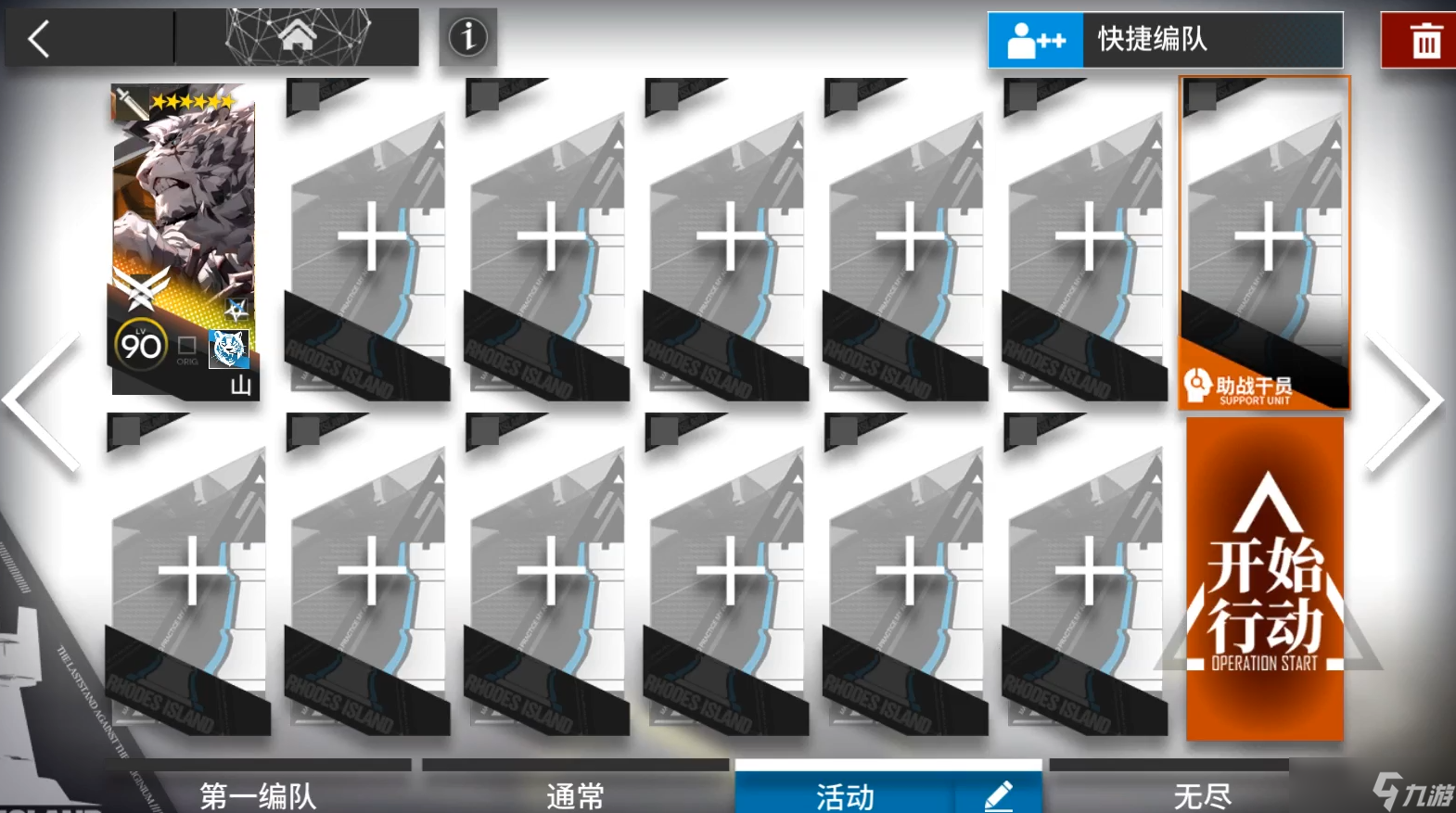 明日方舟3月活动_EA-1到EA-8摆完挂机蚀刻章镀层