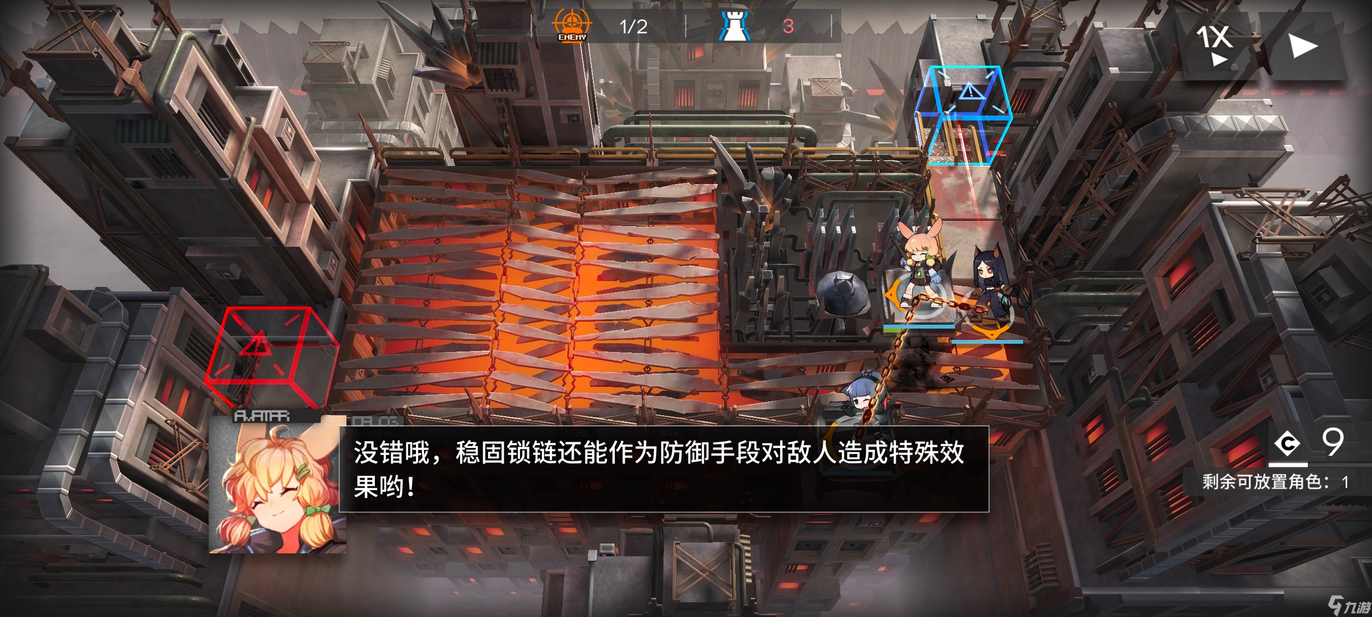 明日方舟关于这次活动的机制