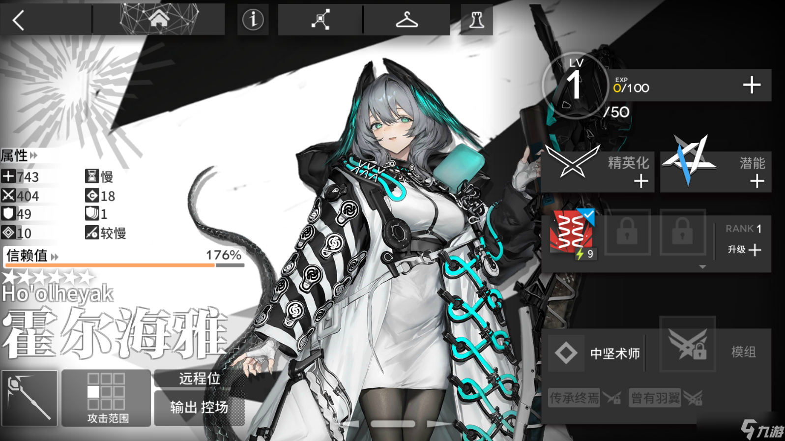 明日方舟本期黄票商店兑换建议以及今年进店干员和时间