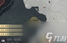 燕云十六声古琴获取方法_燕云十六声