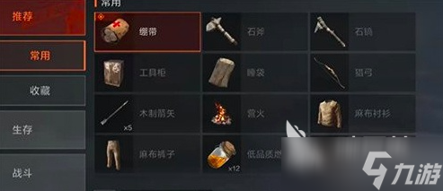 失控进化pve模式攻略