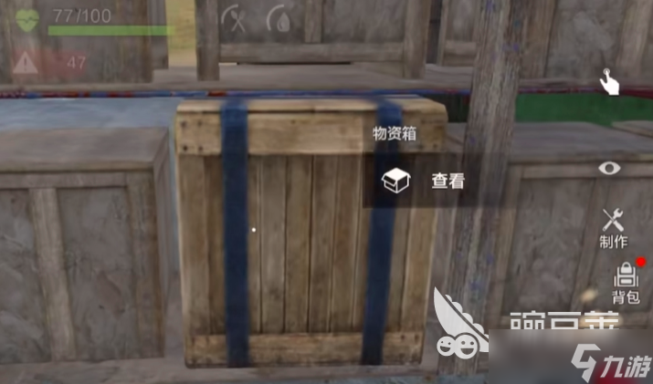 失控进化饥饿指数怎么降低