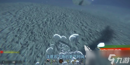 失控进化防化服获取攻略