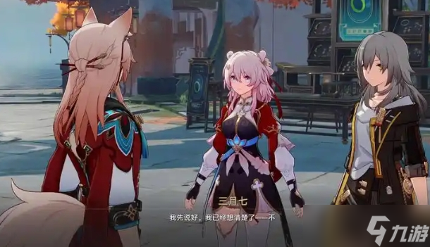 崩坏星穹铁道末日虫王怎么速刷