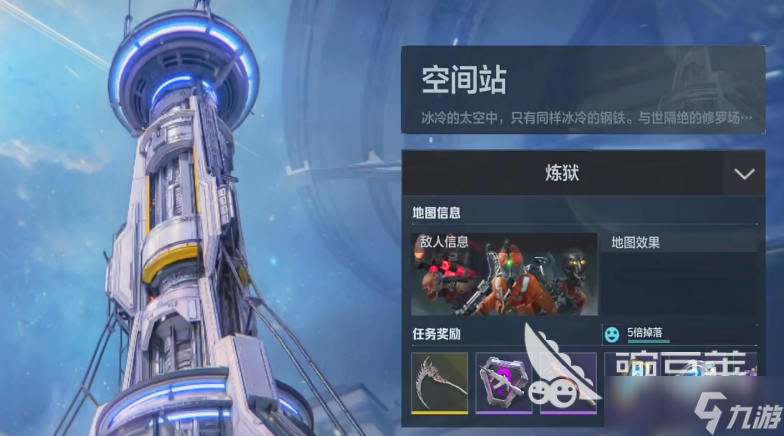 逆战未来竞技模式介绍