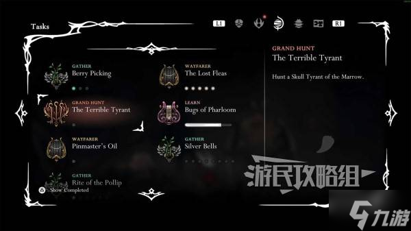 空洞骑士丝之歌_骷髅暴君跑图攻略