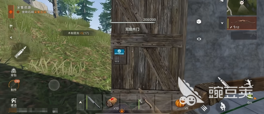 失控进化荒岛生存攻略分享