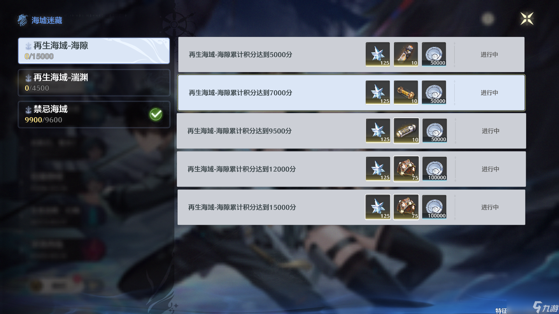 鸣潮关于鸣潮的星声获取少的可怕