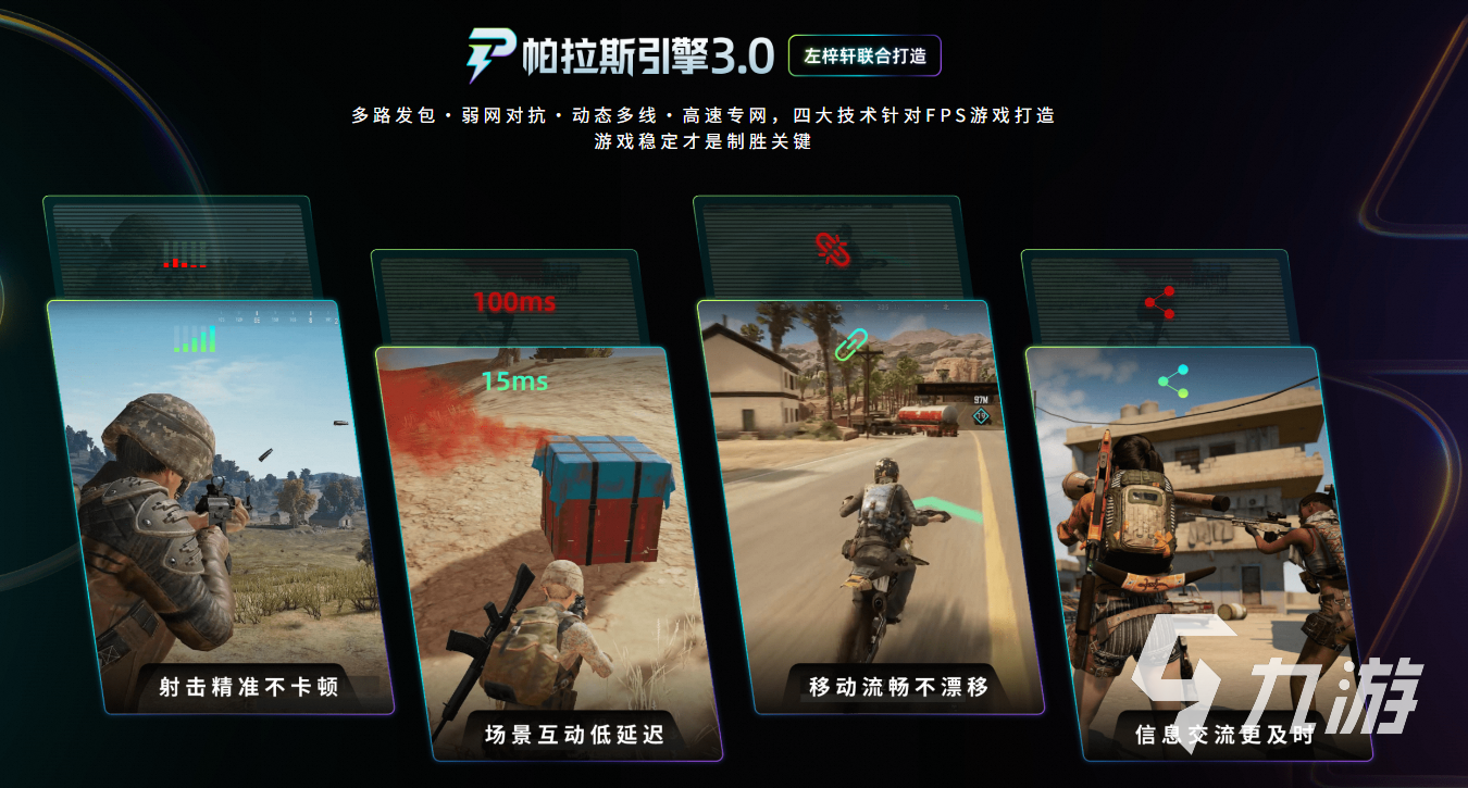 空洞骑士丝之歌加速器怎么选？稳定流畅体验推荐指南