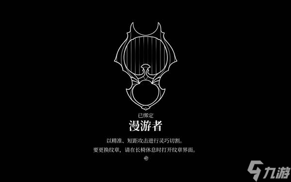 《空洞骑士丝之歌》正向下劈解锁路线