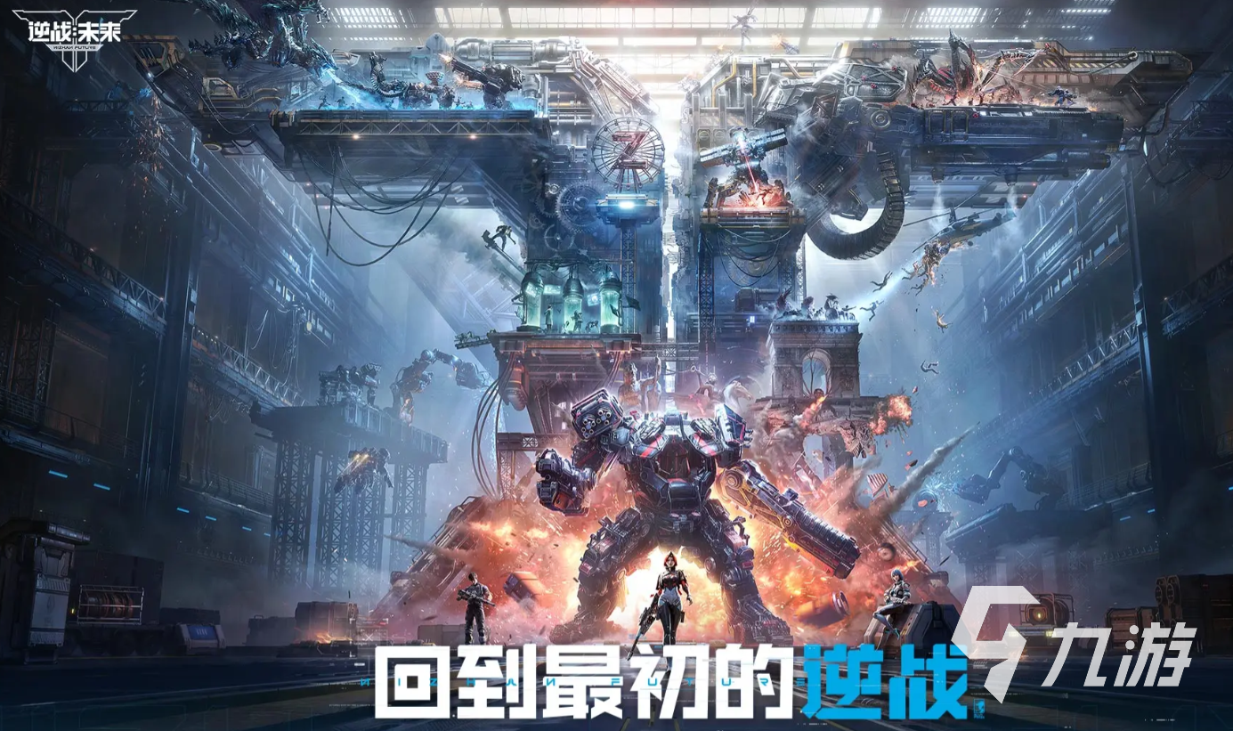 逆战未来测试版下载地址及安装教程分享_逆战未来