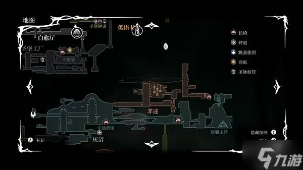 《空洞骑士丝之歌》巫妪纹章获取方法