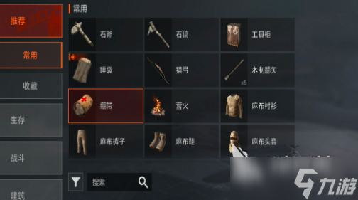 失控进化背包怎么打开