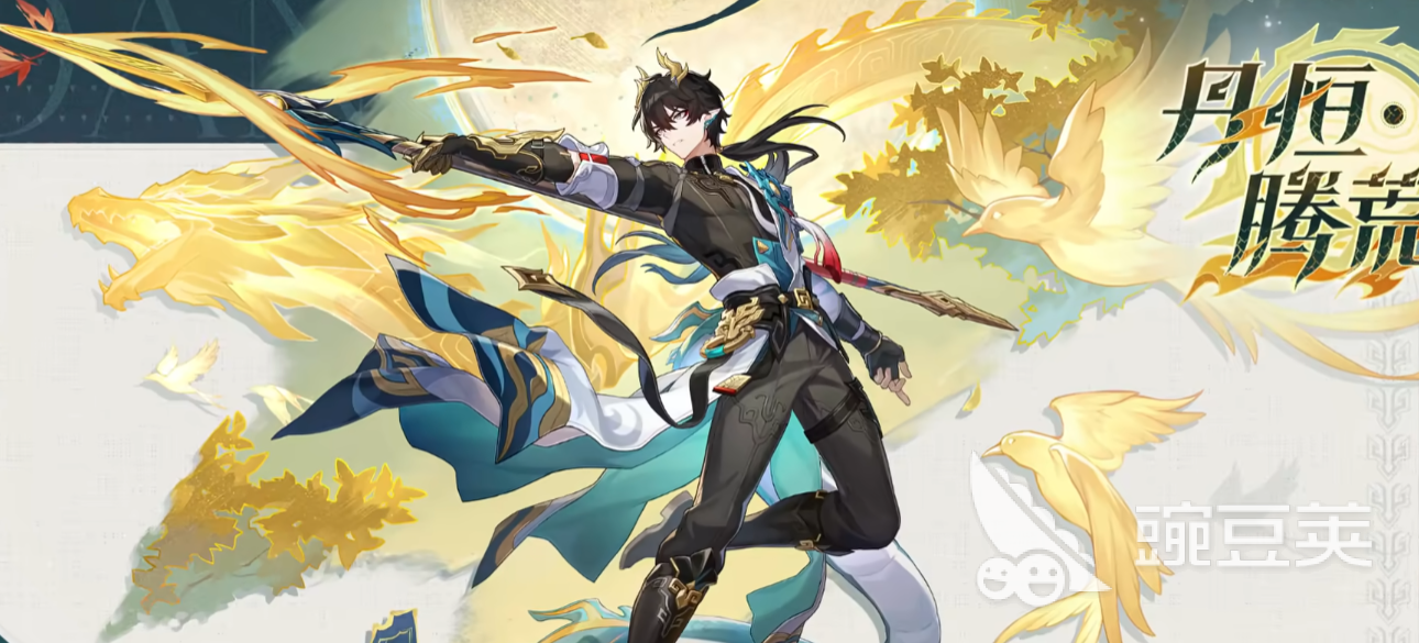 崩坏星穹铁道3.6版本前瞻什么时候开启