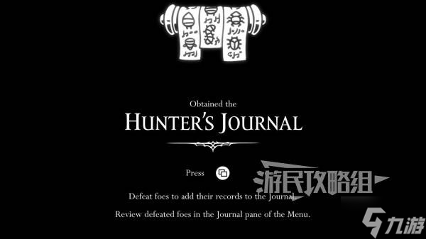 《空洞骑士丝之歌》猎人日志解锁方法
