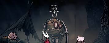 丝之歌燧甲虫位置攻略_空洞骑士丝之歌燧甲虫在哪找