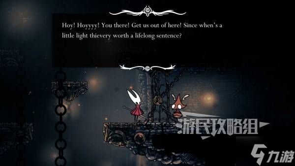 丝之歌_格林德尔救赎