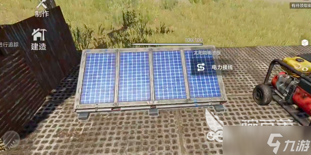 失控进化电力系统全面解析