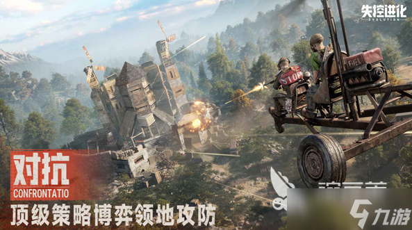 失控进化登录方式_失控进化