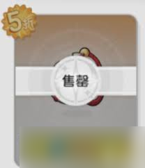 杖剑传说公会商店如何进行捐献