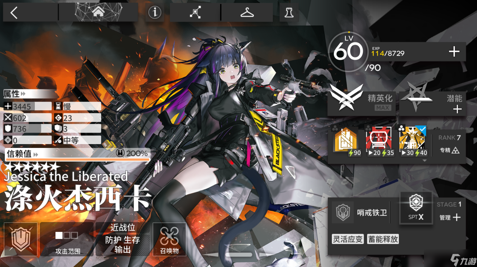 明日方舟本期黄票商店兑换建议以及今年进店干员和时间