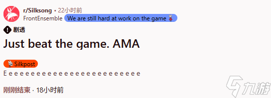 《空洞骑士：丝之歌》发售前整活回顾：3折优惠？一分钟速通？